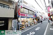 ココカラファイン三軒茶屋店 徒歩9分。 650m