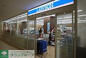ローソン杏林大学病院店 徒歩11分。コンビニ 820m