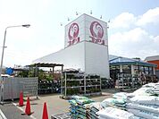 コメリハード＆グリーン保谷北町店 902m