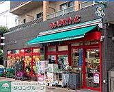 まいばすけっと桜台駅北店 徒歩6分。 440m