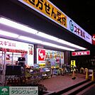 スギ薬局高井戸店 899m