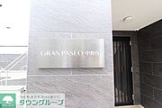 お部屋探しはタウンハウジングへ♪