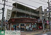 梅ヶ丘駅前郵便局 301m