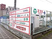 エコス 370m