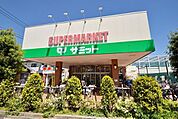 サミットストア祖師谷店 507m
