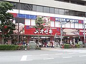 スーパーオオゼキ練馬店 177m