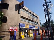 ゲオ 550m