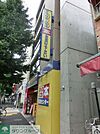 ブックオフ東中野店 230m