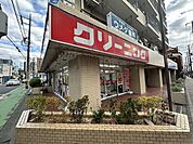 クリーニング　ガルポ　本町店 徒歩85分。 6730m
