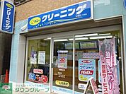 ポニークリーニング荻窪駅北口店 180m