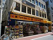 マツモトキヨシ吉祥寺大正通り店 徒歩5分。ドラックストア 400m