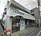周辺：小金井郵便局 1338m