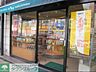 周辺：ドトールコーヒー 徒歩9分。飲食店 670m