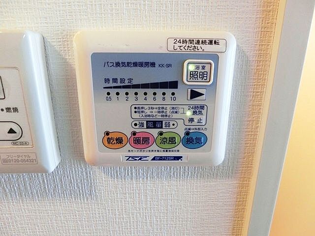 設備