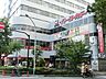 周辺：イトーヨーカドー食品館阿佐谷店 521m