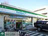 周辺：ファミリーマート大泉学園通り店 徒歩12分。コンビニ 950m