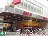 周辺：西友高井戸東店 徒歩8分。スーパー 590m