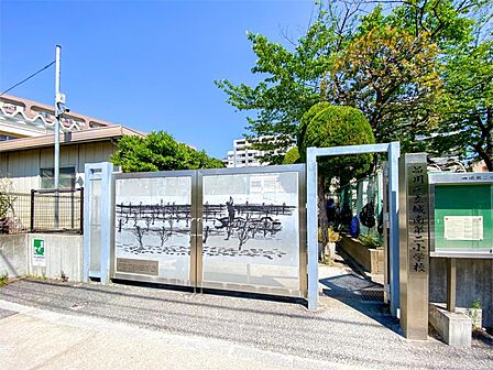 品川区立城南第二小学校(420m)
