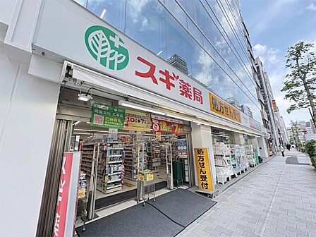 スギ薬局 日本橋横山町店(160m)