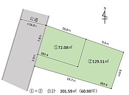 青梅市長淵7丁目 売地
