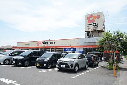 オザムバリュー野上店 750m