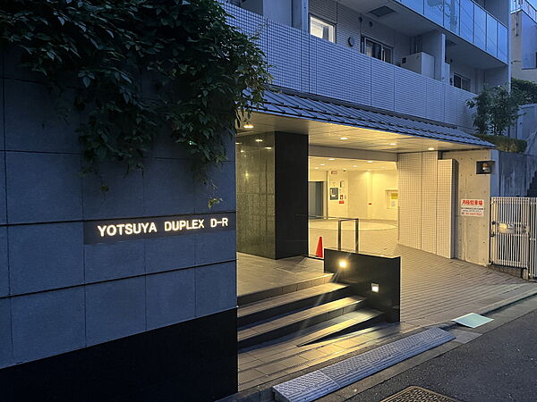 四谷デュープレックスD-R（YOTSUYA DUPLEX D 314｜東京都新宿区舟町(賃貸マンション1LDK・3階・52.03㎡)の写真 その22
