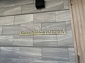 グリーンガーデン四谷（Green Garden YOTSUY 303 ｜ 東京都新宿区三栄町8-4(未定)（賃貸マンション1LDK・3階・32.57㎡） その23