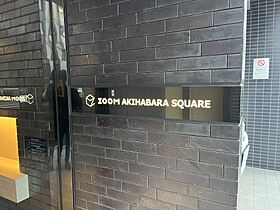 ズーム秋葉原スクエア（ZOOM秋葉原SQUARE） 503 ｜ 東京都台東区浅草橋５丁目10-4（賃貸マンション1LDK・5階・51.11㎡） その13