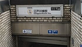 パレステージ文京江戸川橋 111 ｜ 東京都文京区水道２丁目4-27（賃貸マンション1DK・1階・30.28㎡） その3