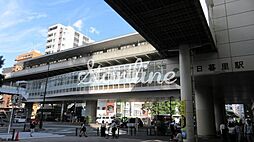 日暮里駅(東京都交通局 日暮里・舎人ライナー) 徒歩6分。 440m