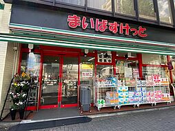 まいばすけっと