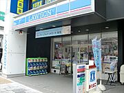 ローソン[300m]