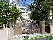 台東区立忍岡小学校 徒歩10分。 790m
