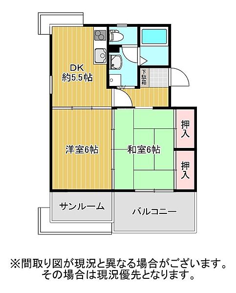 ドミールみずほ 302｜静岡県静岡市駿河区みずほ2丁目(賃貸マンション2DK・3階・47.25㎡)の写真 その2