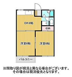 🉐敷金礼金0円！🉐サンコート藤岡A