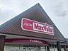 周辺：マックスバリュ静岡丸子店