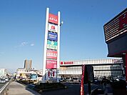 プラザアピア静岡店(750m)