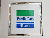 ファミリーマート静岡吉野町店