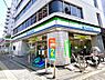 周辺：【コンビニエンスストア】ファミリーマート 八尾光町店まで125ｍ