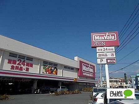スーパー「マックスバリュ富士八幡町店まで667m」