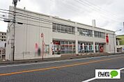 郵便局「富士郵便局まで1007m」