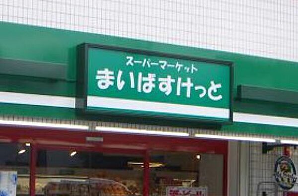 東京都世田谷区代田１丁目(賃貸アパート1R・1階・20.36㎡)の写真 その18