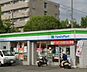 周辺：【コンビニエンスストア】ファミリーマート 南吹田五丁目店まで444ｍ