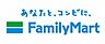 周辺：【コンビニエンスストア】ファミリーマート 江戸堀なにわ筋店まで50ｍ