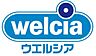 周辺：【ドラッグストア】welcia(ウエルシア) 西宮愛宕山店まで2248ｍ