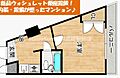 コンフォート5階5.0万円
