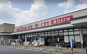 愛知県日進市岩崎町芦廻間112-1141（賃貸一戸建3LDK・1階・81.17㎡） その22