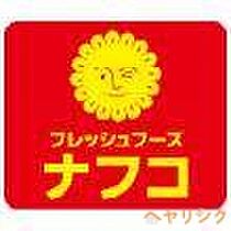 愛知県尾張旭市東印場町2丁目10-11（賃貸アパート1K・2階・30.94㎡） その16