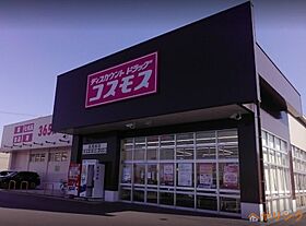 愛知県名古屋市守山区下志段味2丁目1205（賃貸アパート1LDK・1階・46.12㎡） その19