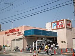 トップワン食品館本郷店 986m
